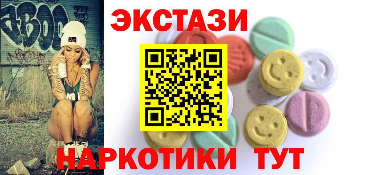 Губаха  Ecstasy Punisher  Вход с VPN 