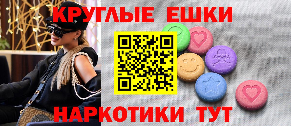 Ecstasy louis Vuitton Губаха