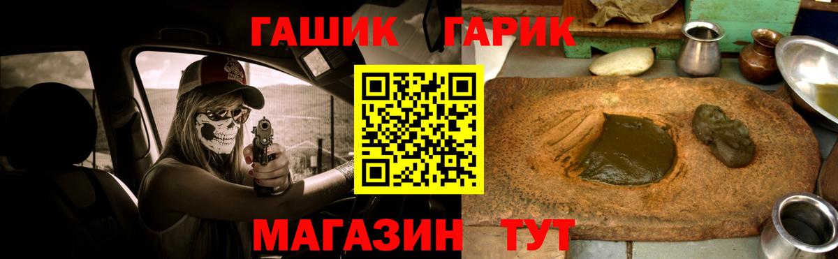 Губаха  ГАШИШ Изолятор  Вход с VPN  ГАШИШ гашик 