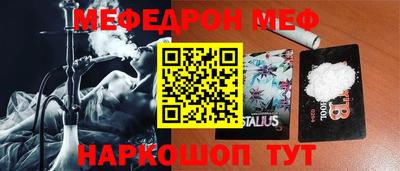 прущая мука Лесосибирск