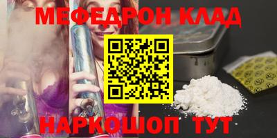 альфа пвп VHQ Ликино-Дулёво