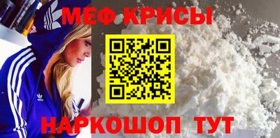прущая мука Лесосибирск