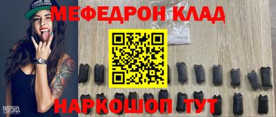 альфа пвп VHQ Ликино-Дулёво