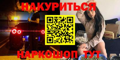 не бодяженный Ливны