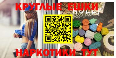 альфа пвп VHQ Ликино-Дулёво