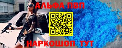 альфа пвп VHQ Ликино-Дулёво