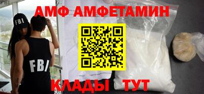 альфа пвп VHQ Ликино-Дулёво