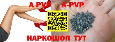 альфа пвп VHQ Ликино-Дулёво