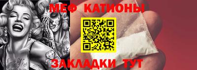 прущая мука Лесосибирск