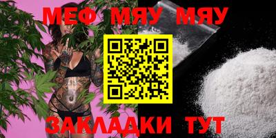 прущая мука Лесосибирск