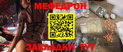 альфа пвп VHQ Ликино-Дулёво