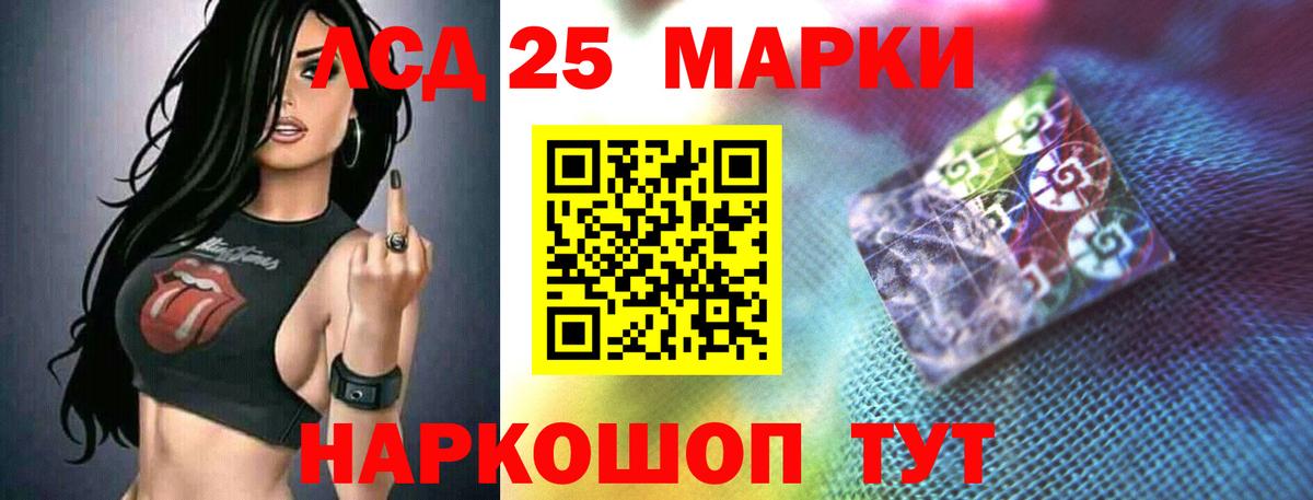 ЛСД экстази  ЛСД экстази кислота  Вход с VPN  Губаха  Лсд 25 экстази кислота 