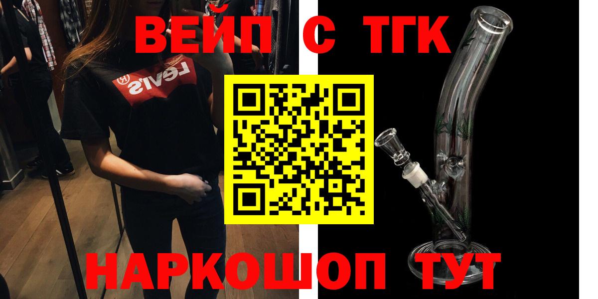 Губаха  Дистиллят ТГК гашишное масло  Вход с VPN 